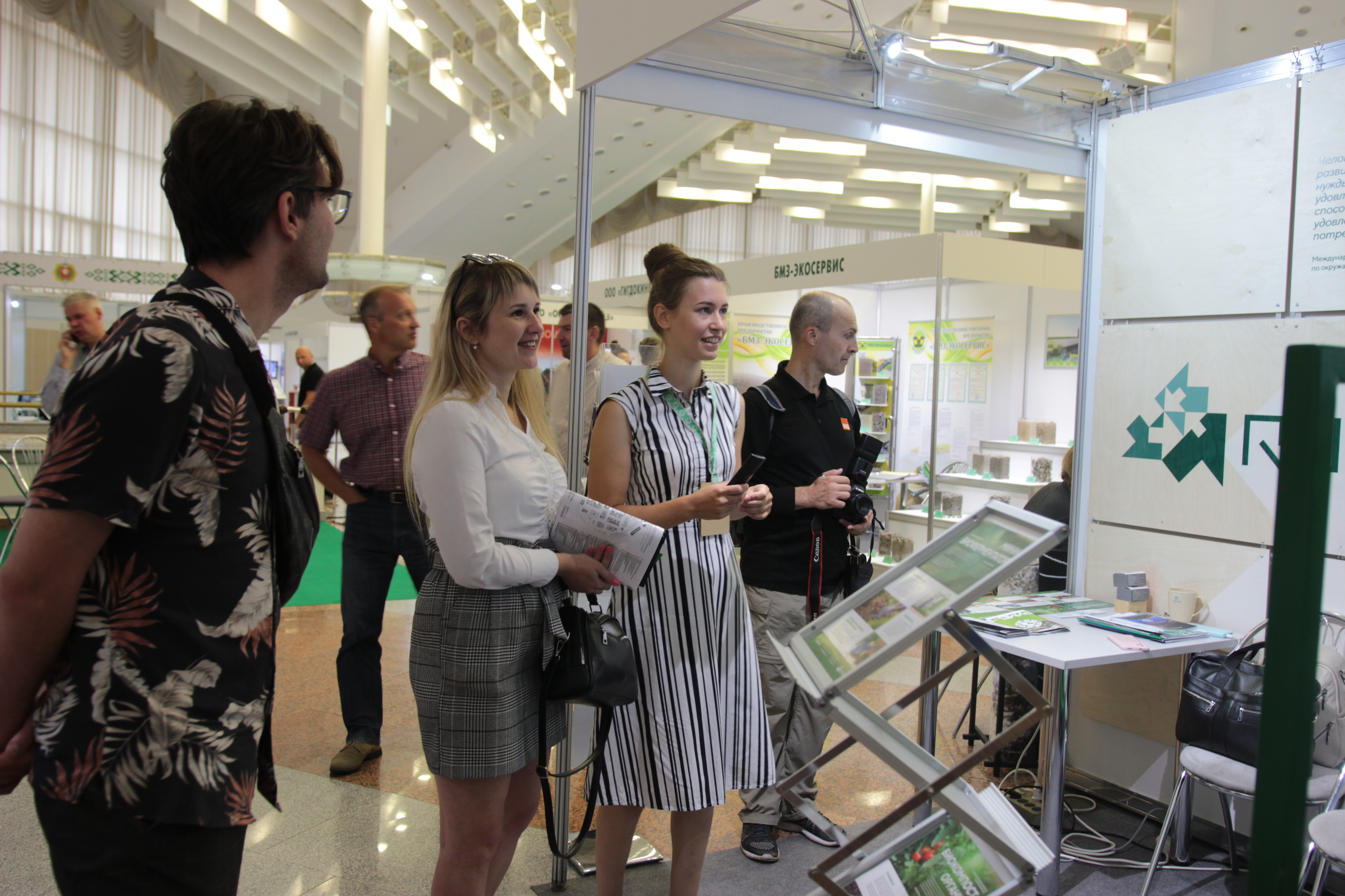 ECOLOGY EXPO – 2023